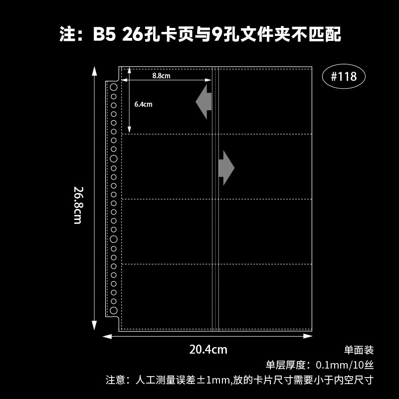 B5 26 agujeros 8 tarjetas de cuadrícula página 10 hojas 118 #