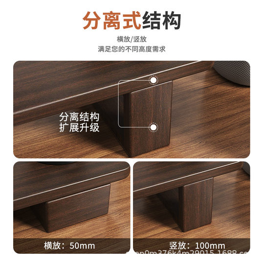 Solid Wood Computer Monitor Elevated Rack Office Desktop Shelf Storage Rack Storage Bracket Notebook Support Rack
