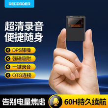 �羳���彵��ǿ���ᱡ����60Сʱ����¼������Яʽ��������¼����