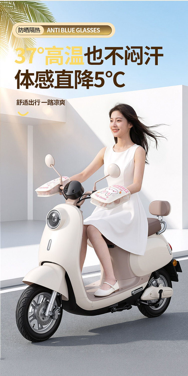 Electric Vehicle Sun Protection Gloves for Women, Summer Breathable Anti-Uv Motorcycle Handlebar Covers, Sunshade Hand Guards