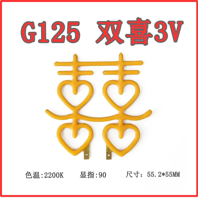 Настольная лампа G125 DC3V двойная Свадебная дверь в форме нити 360 градусов светящаяся атмосфера ремесел