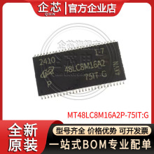 MT48LC8M16A2P-75IT:G ���bTSOP54 �惦��  ����оƬ �yԇok ����