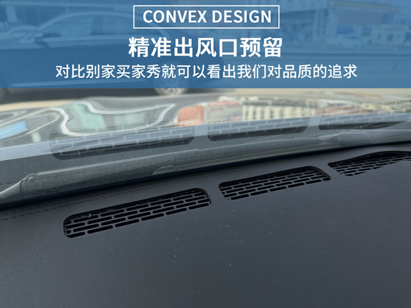 Changan 4 fourth generation cs75plus central control instrument panel sunscreen sunscreen mat workbench suede decorative mat