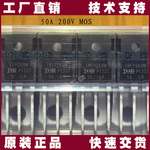 IRFP260M IR原装50A 200V插件MOS管