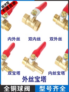 �����ͨ�Չ��C�~����8-02�t��С���y�T�_�P1��2��34��1/4 �Ś��