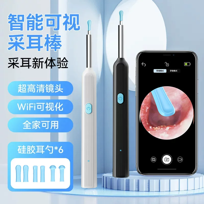 Glowing children's ear picking for ears