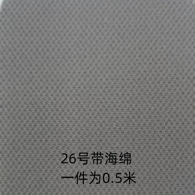 Car roof lining: Cloth Roof Interior Soundproofing Fabric - grid-dark-beige-gray-no-26-05m