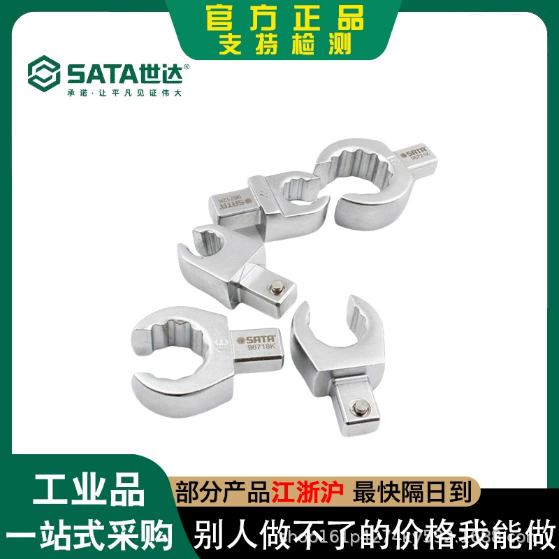 Гаечный ключ Sata, аксессуары, x12, x10, 10 мм