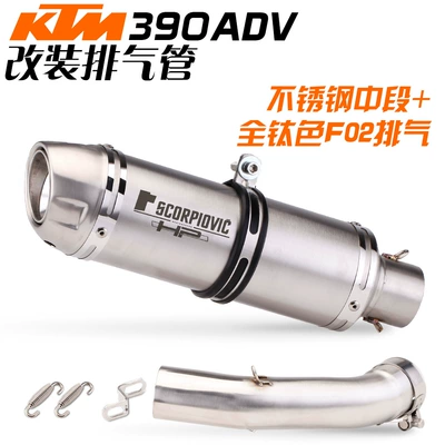 Exhaust pipe | Modification - stainless-steel-mid-pipe-leo-f02-titanium-finish