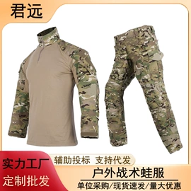 迷彩服;运动户外功能服;速干t恤