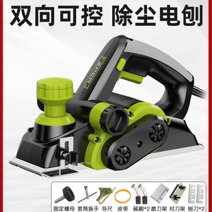 Electric Planer Woodworking Planer Portable Electric Planer Household Small Electric Push Planer Multifunctional Wood Planer Hand Electric Planer Chopping Board Iron Name