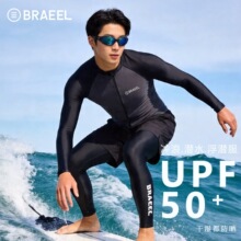 韩国潜水服男冲浪分体浮潜泳衣保守显瘦长袖防晒速干冲浪服水母衣