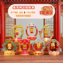 2026���¿�Ҹ����R��ؔ���W�t����ä�Є���С�R���k��������[��