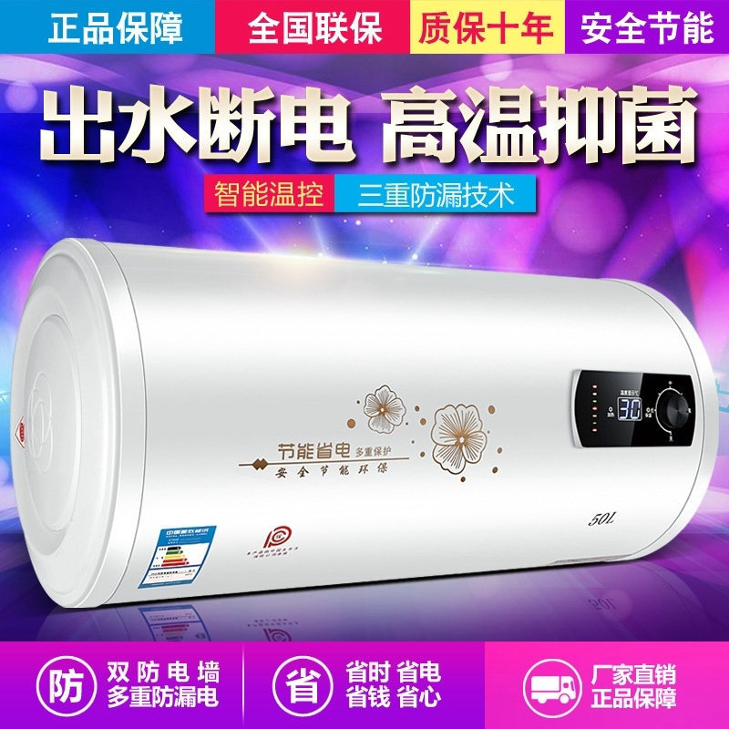 Smart Electric Water Heater, Power Off When Water Runs Out, Flat Bucket Household 3000W Instant Hot Water Heater, Wholesale
