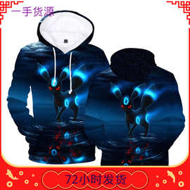 2023欧美秋冬帽衫口袋妖怪3D数码印花卫衣红眼小怪兽连帽卫衣