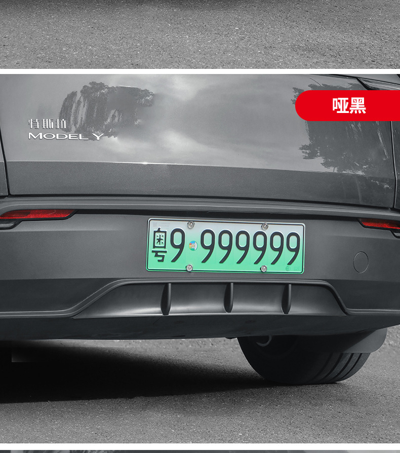 Suitable for Tesla Model Y 2025 New Rear Spoiler, New Model Y Rear Lip Surround, Rear Bumper Wind Blade Decoration