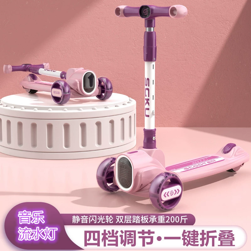Новый Детский самокат 2-8-16 лет, складной детский самокат с колесом Flash, Детский самокат для мальчиков и девочек