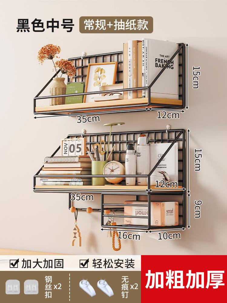 Combinación-medio negro con soporte de papel + Medio negro