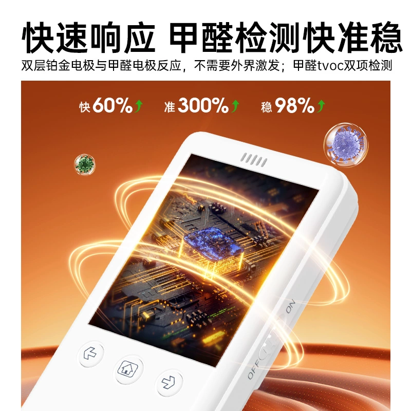 Оборудование для обнаружения формальдегида Профессиональная домашняя коробка для самостоятельного тестирования нового дома Высокоточный инструмент для тестирования качества воздуха в помещении