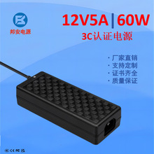 12v5a电源适配器 3c认证中规桌面式LED灯带净水器开关电源