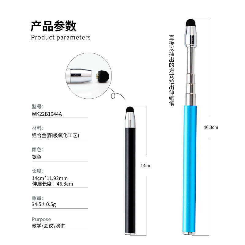 Electronic telescopic universal learning machine, training
