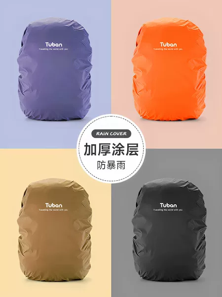 Rain Cover 40-65L Large Capacity Mountaineering Bag Waterproof Cover Dustproof Cover Waterproof Bag Protective Cover Backpack Rain Cover