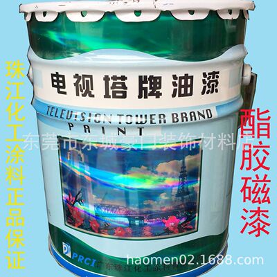 批发电视塔牌油漆酯胶磁漆 防锈漆工业金属材料油漆涂料
