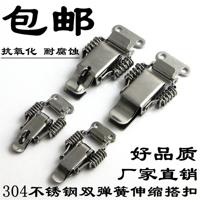 304 stainless steel spring buckle wooden case lock cabinet lock industrial buckle retractable buckle box buckle