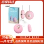 小贝壳女用代发情趣跳蛋