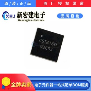 ���IHYNITRON/������ CST816D ������|��оƬ ԭ�Sԭ��