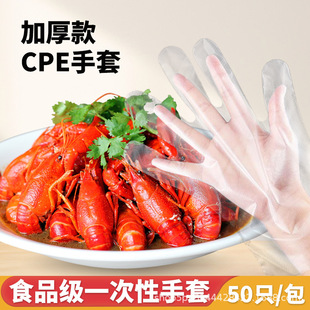 ���_һ����CPE����͸���Ӻ�ʳƷ��������ϱ�Ĥ�Ӻ�S�����l