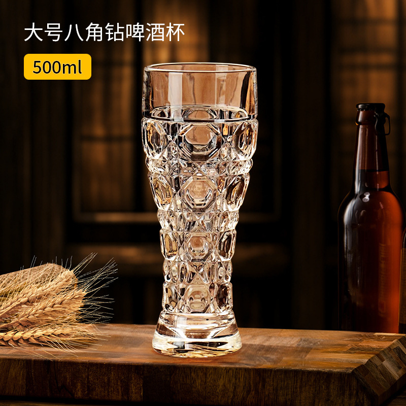 Nuevo vaso de cerveza de alto valor, vaso de vino de cintura rica, vaso artesanal personalizado, bar de cristal, vaso de jugo casero