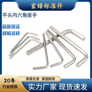 ƽ�^�����ǰ���L���懃����ǰ��ּ�ͥ���b���ǳ�4mm-5mm-6mm-8mm