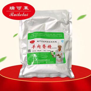 ����R�����㾫1000g���✫���⴮�Z����ӷ�ĩ����F5ʳƷ����ζ