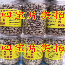 �Č�Ƭ�����ɽ�Č��ۉ�Ƭ���ߵ��������FƤʯ���ۉ�Ƭ���]