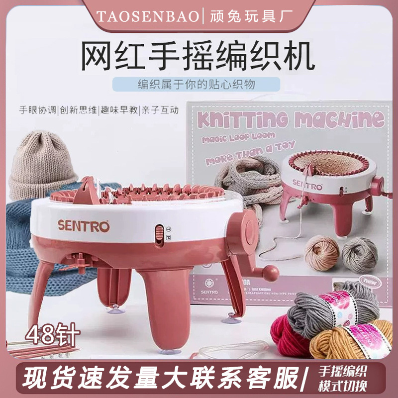 Amazon Children's Star Cylinder Wool Knitting Machine 48-Needle Hand-Cranked Knitting Machine Pretend Play DIY Sweater Toy