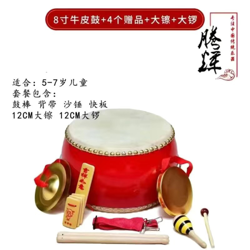 壊れないインチ牛革ドラムホールドラム子供用幼稚園スネアドラムパーカッション楽器|undefined