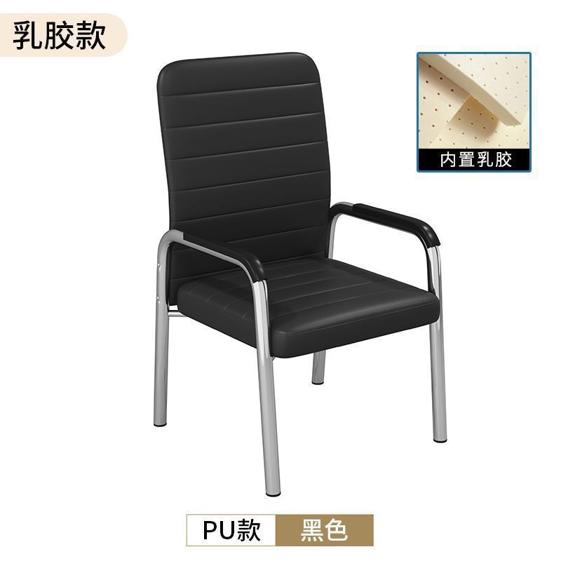 茶楼酒店棋牌室电脑椅加高麻将椅子职员培训会议办公椅书房扶手|undefined