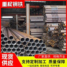 精密管光亮无缝钢管厂家批发45#小口径厚壁空心铁管冷拔精密钢管