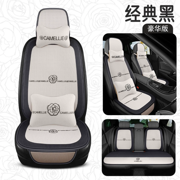 Classic Black [With Headrest Piece] Deluxe Edition