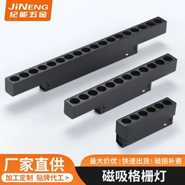 射灯;吸顶灯;LED轨道灯