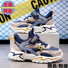 男童远动鞋秋冬季跑步鞋防水皮面运动鞋儿童轻便休闲鞋中大童男孩