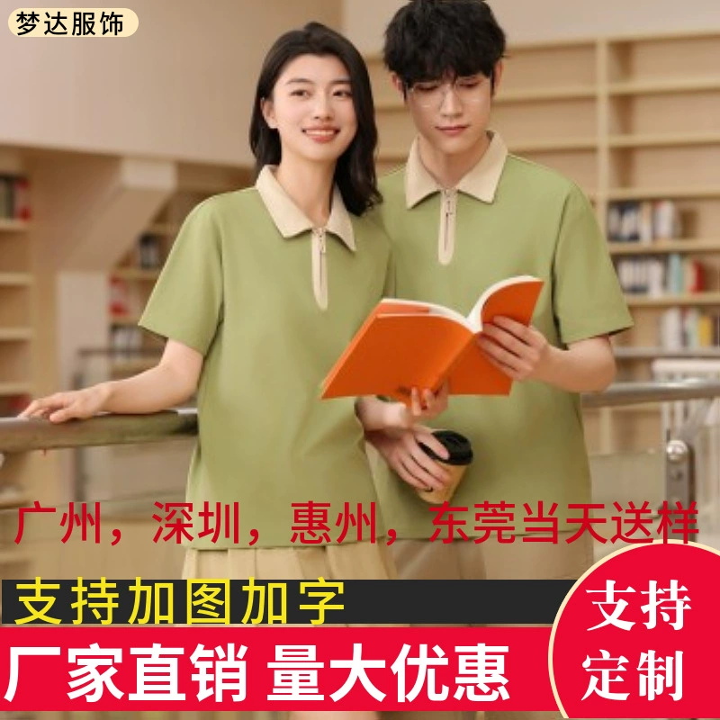 210-граммная имитация хлопчатобумажной рубашки POLOO свободная рубашка с короткими рукавами и лацканами