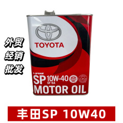 丰田机油10W40日本进口发动机润滑油0888010806汽车4升长效保护