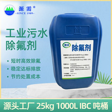 Һ�w���������I�Uˮ늏S��������ˮ��Ч�����߷�ˮ�_��̎��ș��