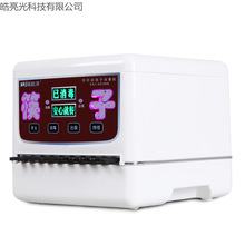 盒全自动饭店筷子消毒柜商用智能微电脑机器餐厅筷子消毒机消毒