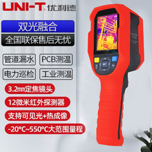 UTi160S UTi260A 320et⾀yҹҕxѲzylunit