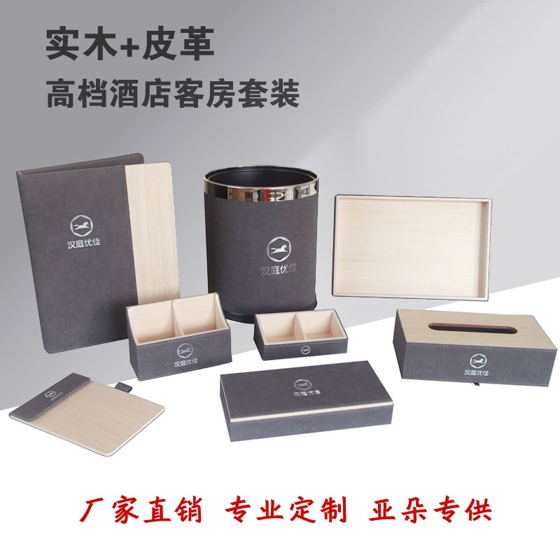 Высококачественный отель из массива дерева, кожаные изделия, руководство по обслуживанию костюмов, этот ящик для хранения, коробка для салфеток, держатель для заметок, настройка