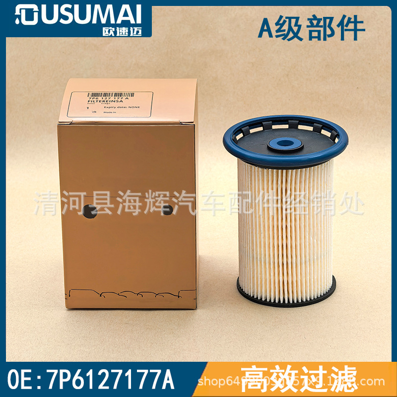 适用于新款途锐3.0Q7柴油版4.2机油滤清器机油格7P6127177A