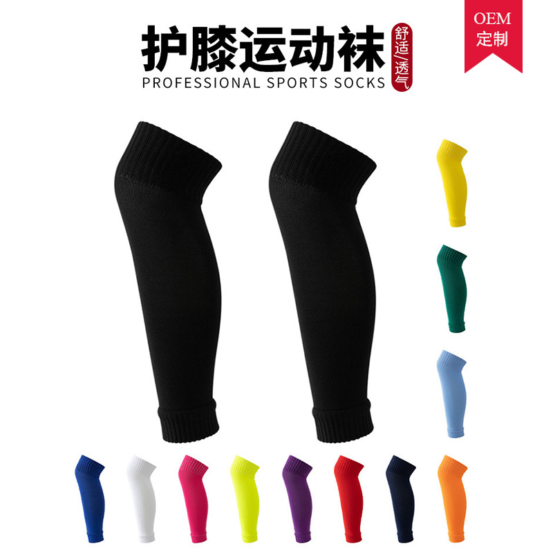 Cross-Border Autumn and Winter Hot Sale Mid-Length Knee Socks Oem Sports Socks Anti-Friction Thickeneded Warm Breathable Socks Customization